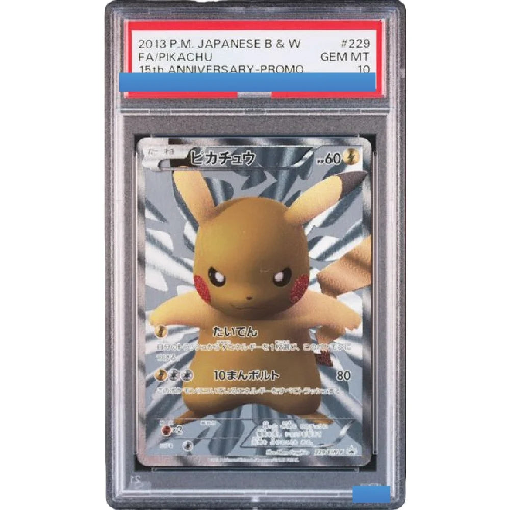 Japanese PTCG Gem 10 Proxy Slabs