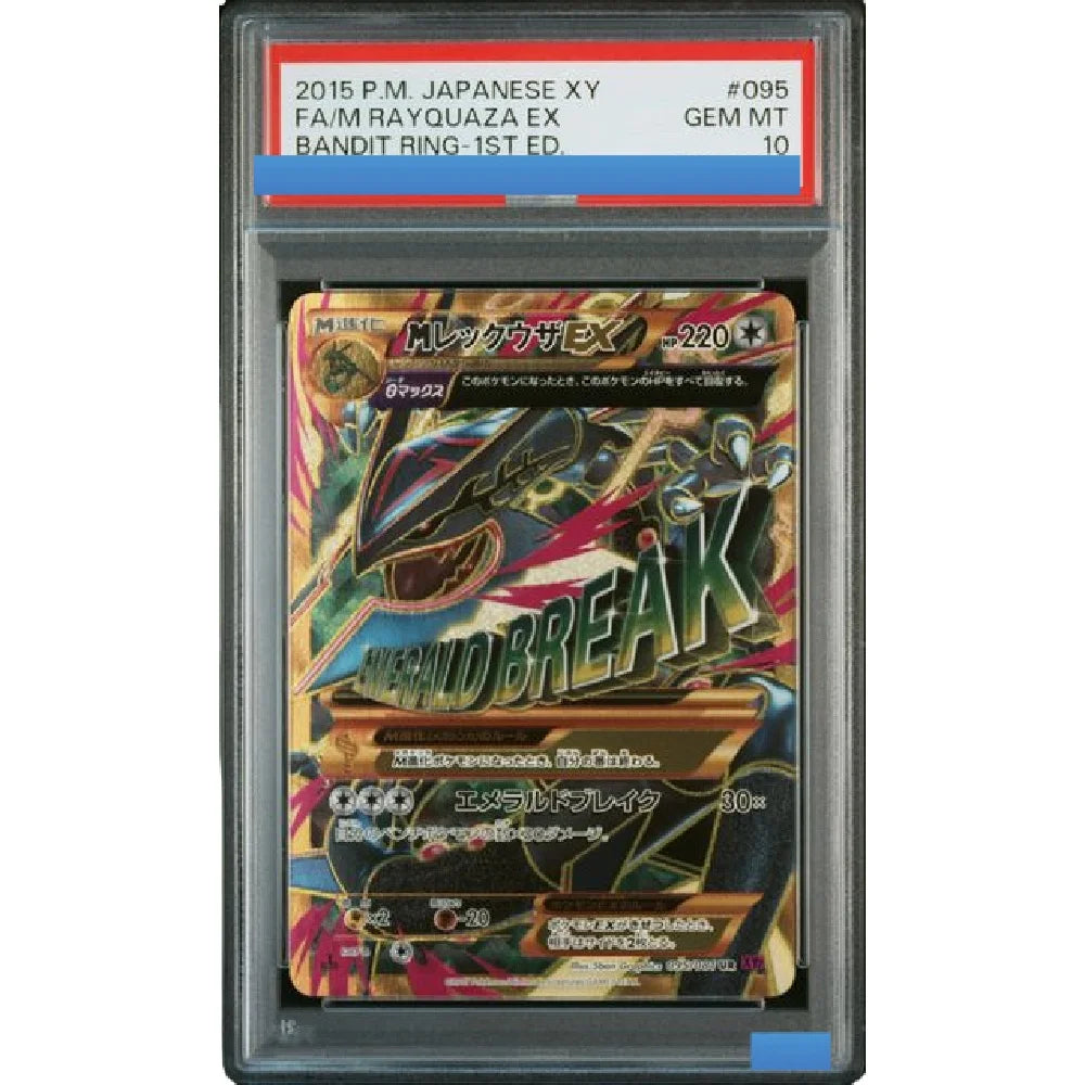 Japanese PTCG Gem 10 Proxy Slabs