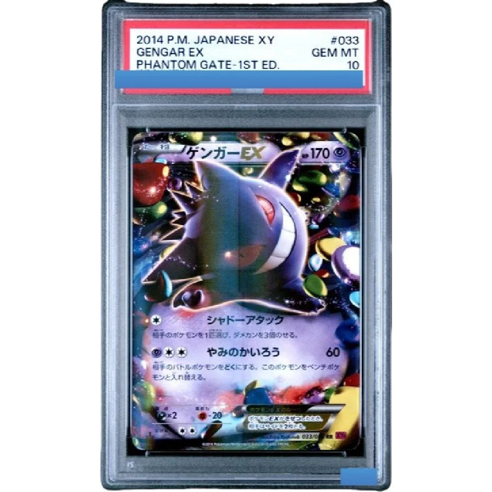 Japanese PTCG Gem 10 Proxy Slabs