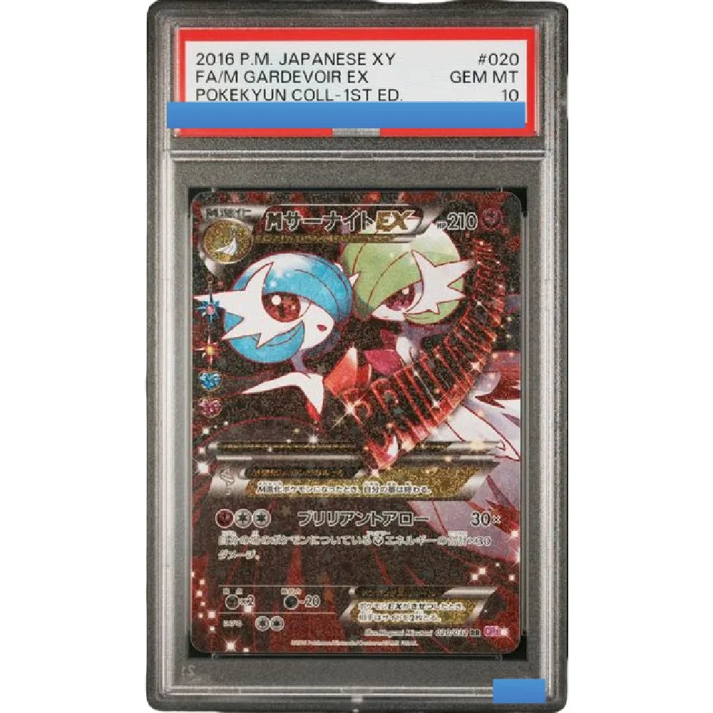 Japanese PTCG Gem 10 Proxy Slabs