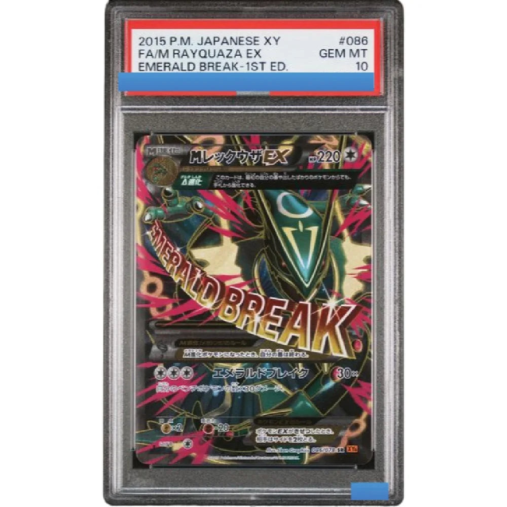 Japanese PTCG Gem 10 Proxy Slabs