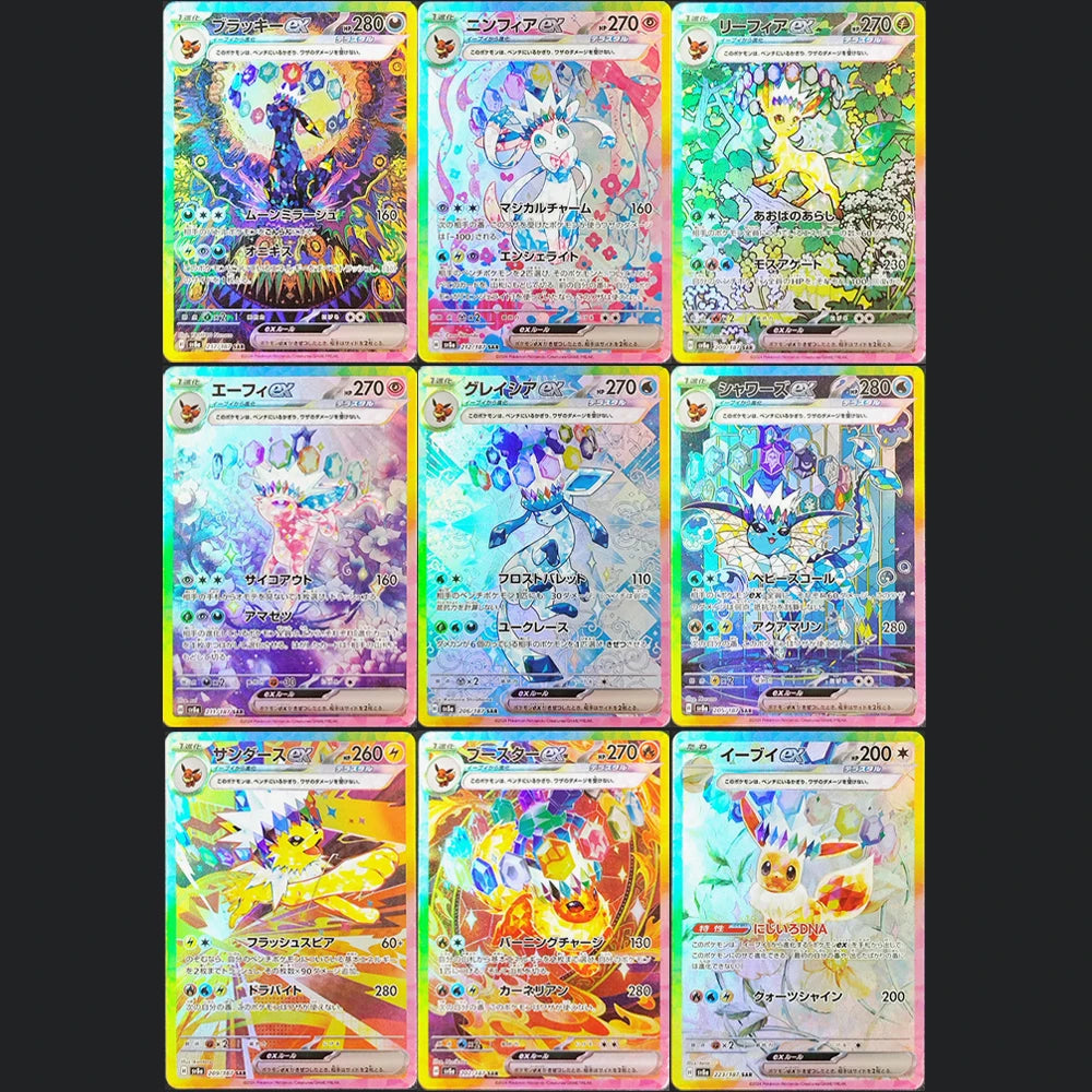 Japanese eeveelution sar GEM MT 10 Proxy slabs