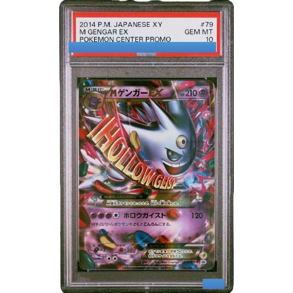 Japanese PTCG Gem 10 Proxy Slabs