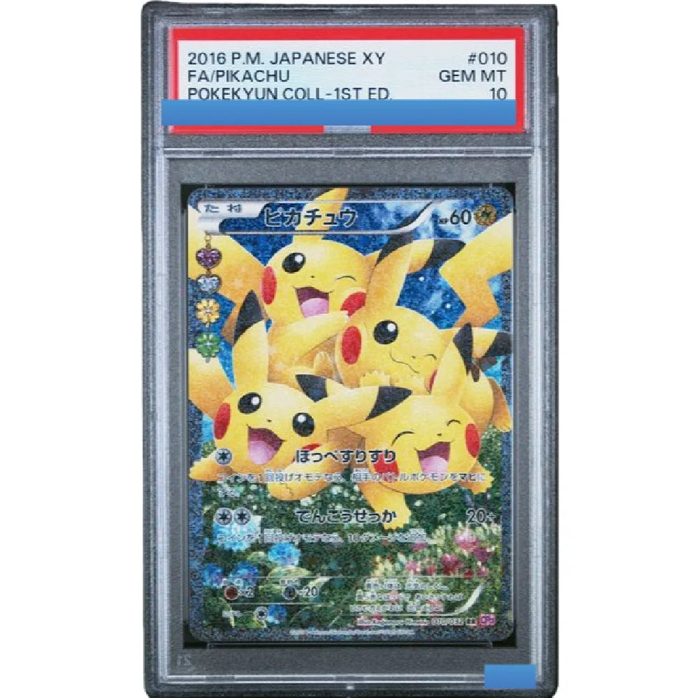 Japanese PTCG Gem 10 Proxy Slabs