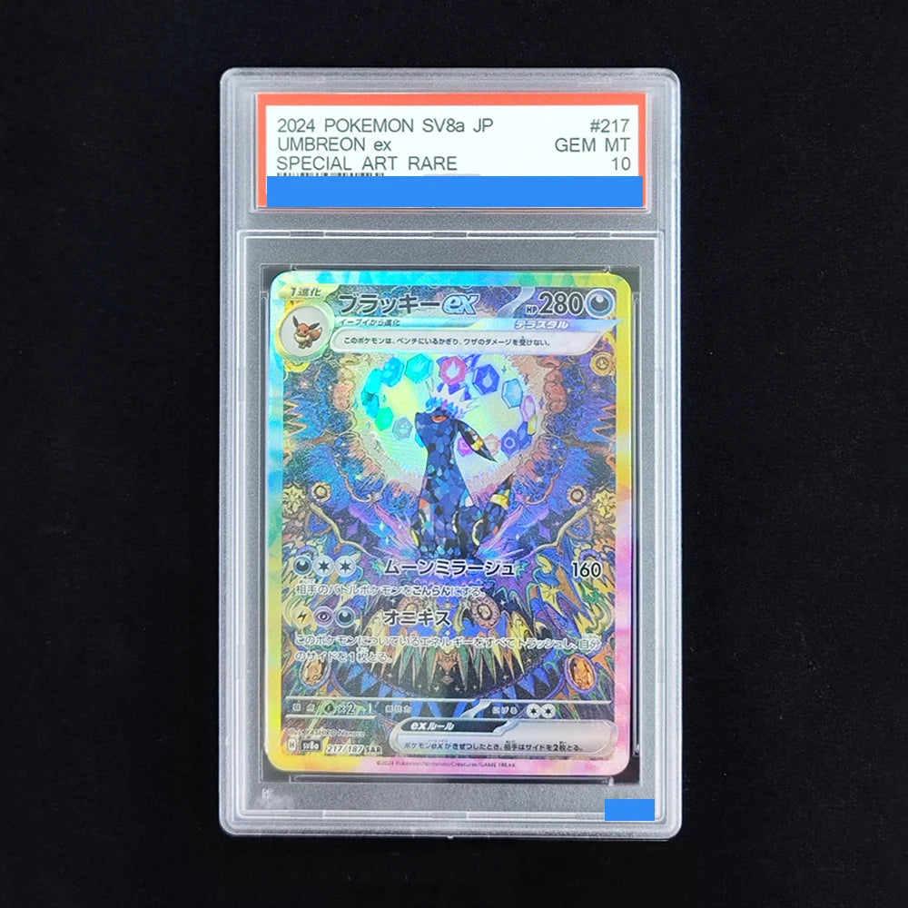 Japanese eeveelution sar GEM MT 10 Proxy slabs