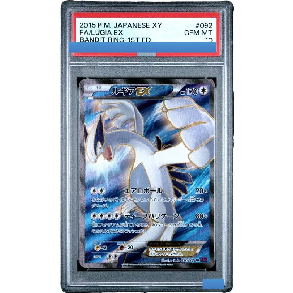 Japanese PTCG Gem 10 Proxy Slabs