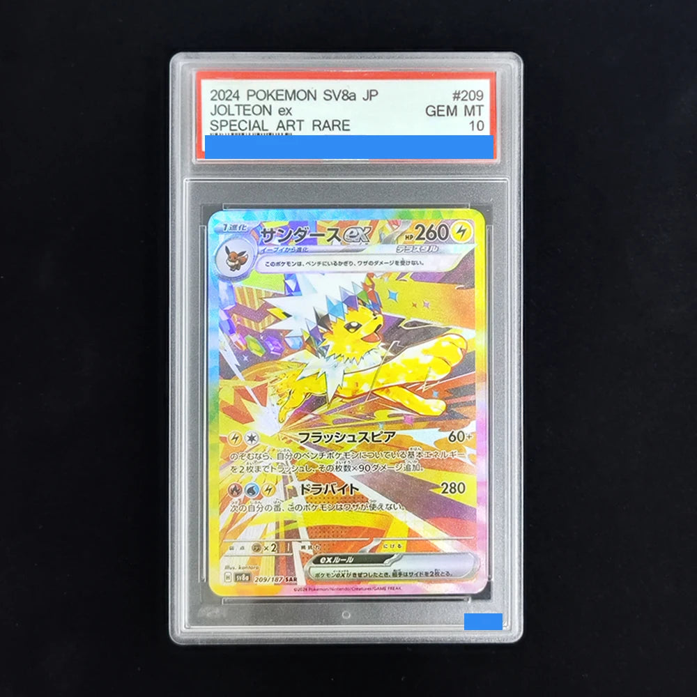 Japanese eeveelution sar GEM MT 10 Proxy slabs