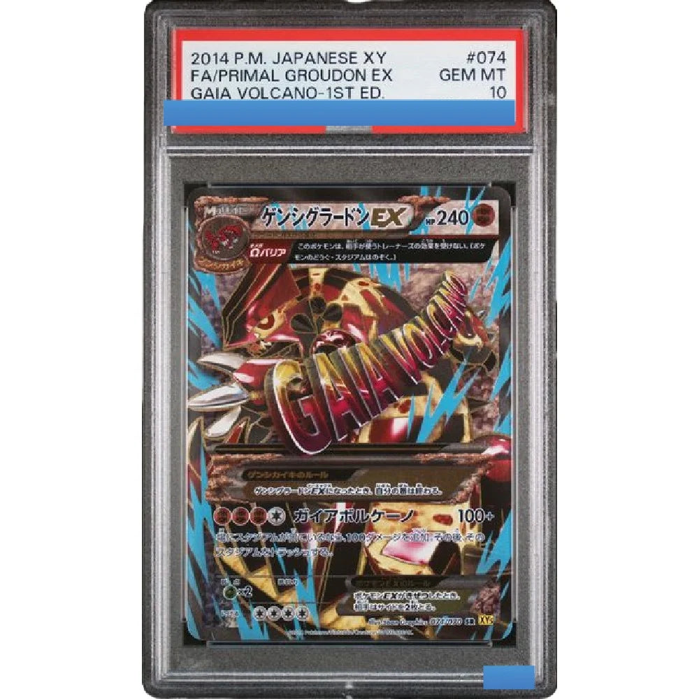 Japanese PTCG Gem 10 Proxy Slabs