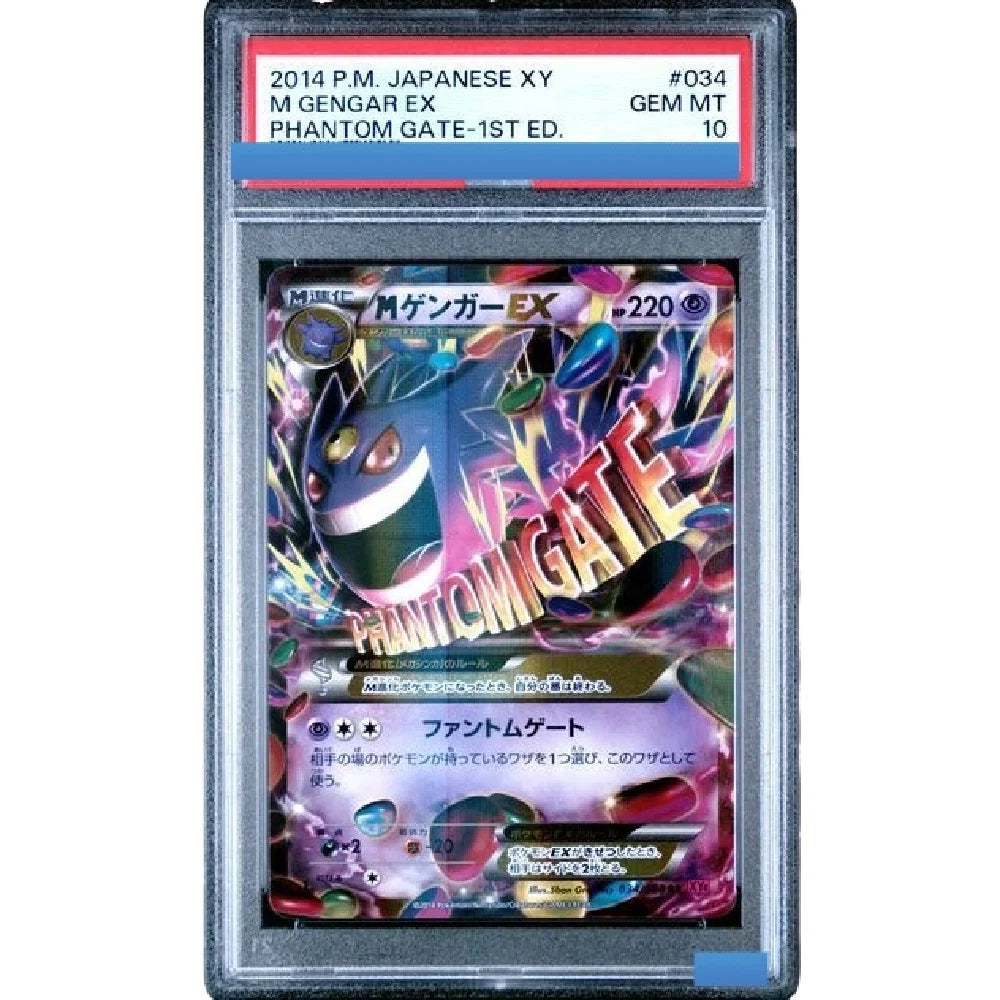 Japanese PTCG Gem 10 Proxy Slabs