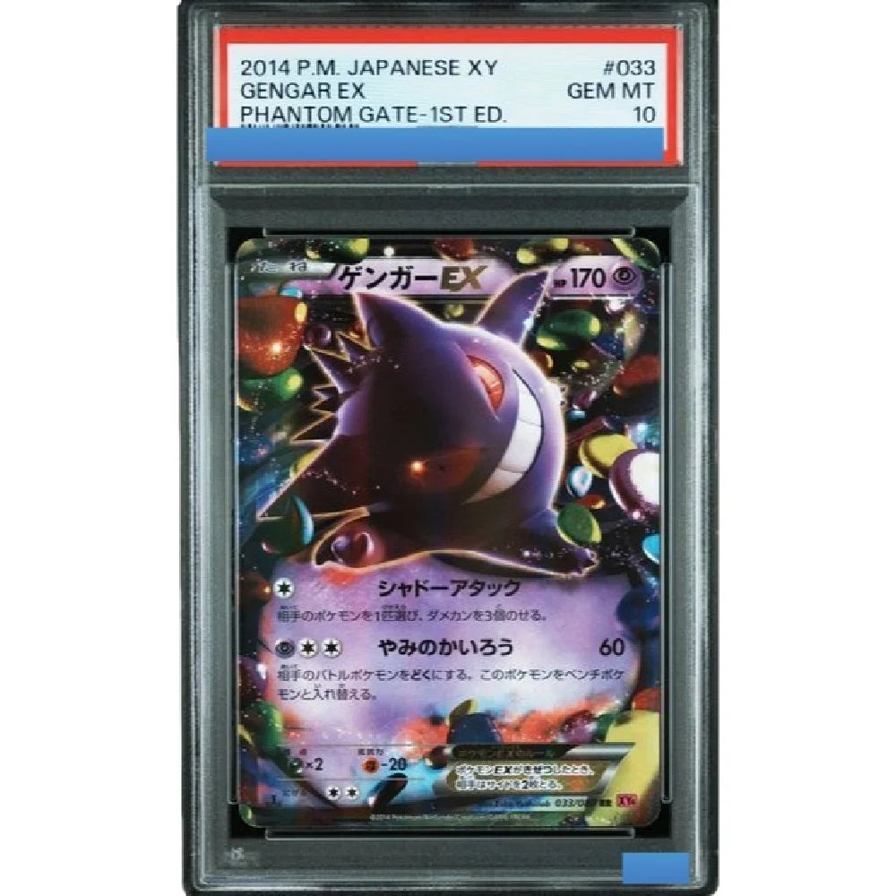 Japanese PTCG Gem 10 Proxy Slabs