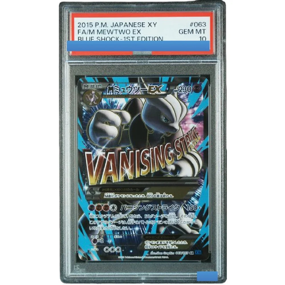 Japanese PTCG Gem 10 Proxy Slabs