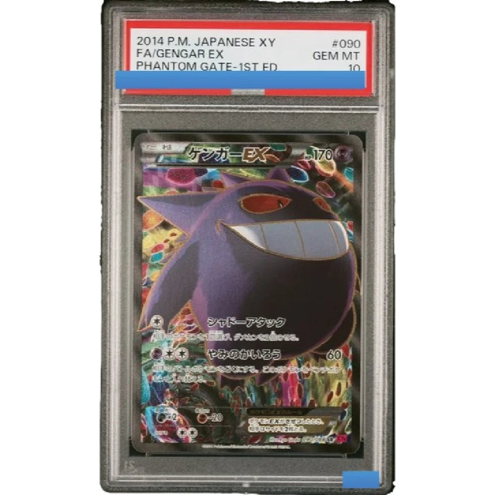 Japanese PTCG Gem 10 Proxy Slabs