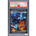 Phantasmal Flames Charizard sir Gem mt 10 Collection proxy slab