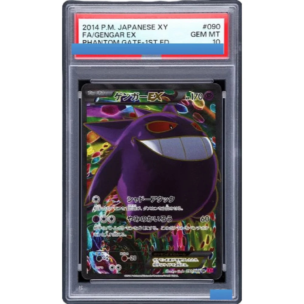 Japanese PTCG Gem 10 Proxy Slabs